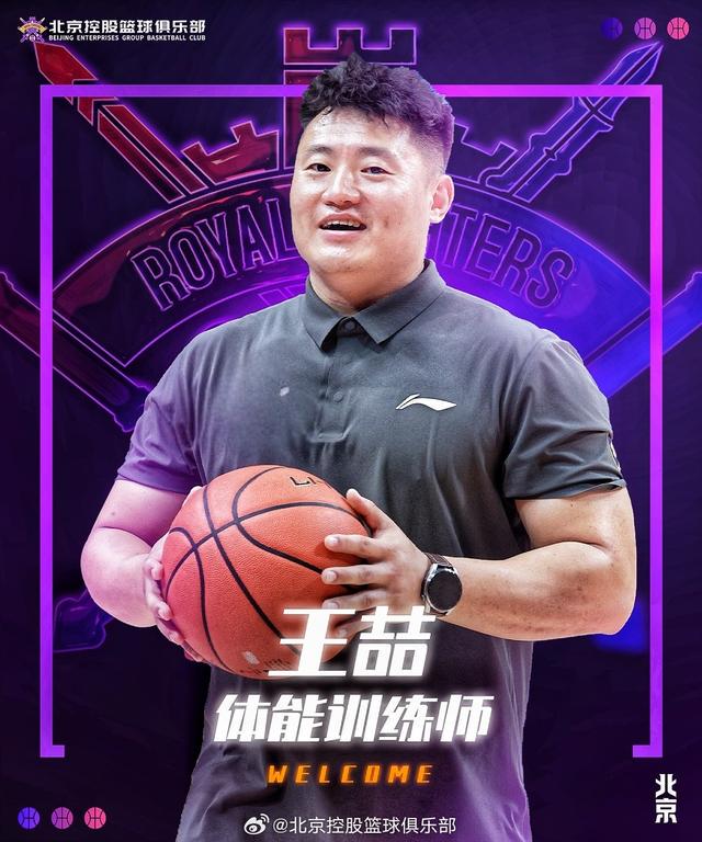 球俱乐部, 会专项投篮, 拉塔