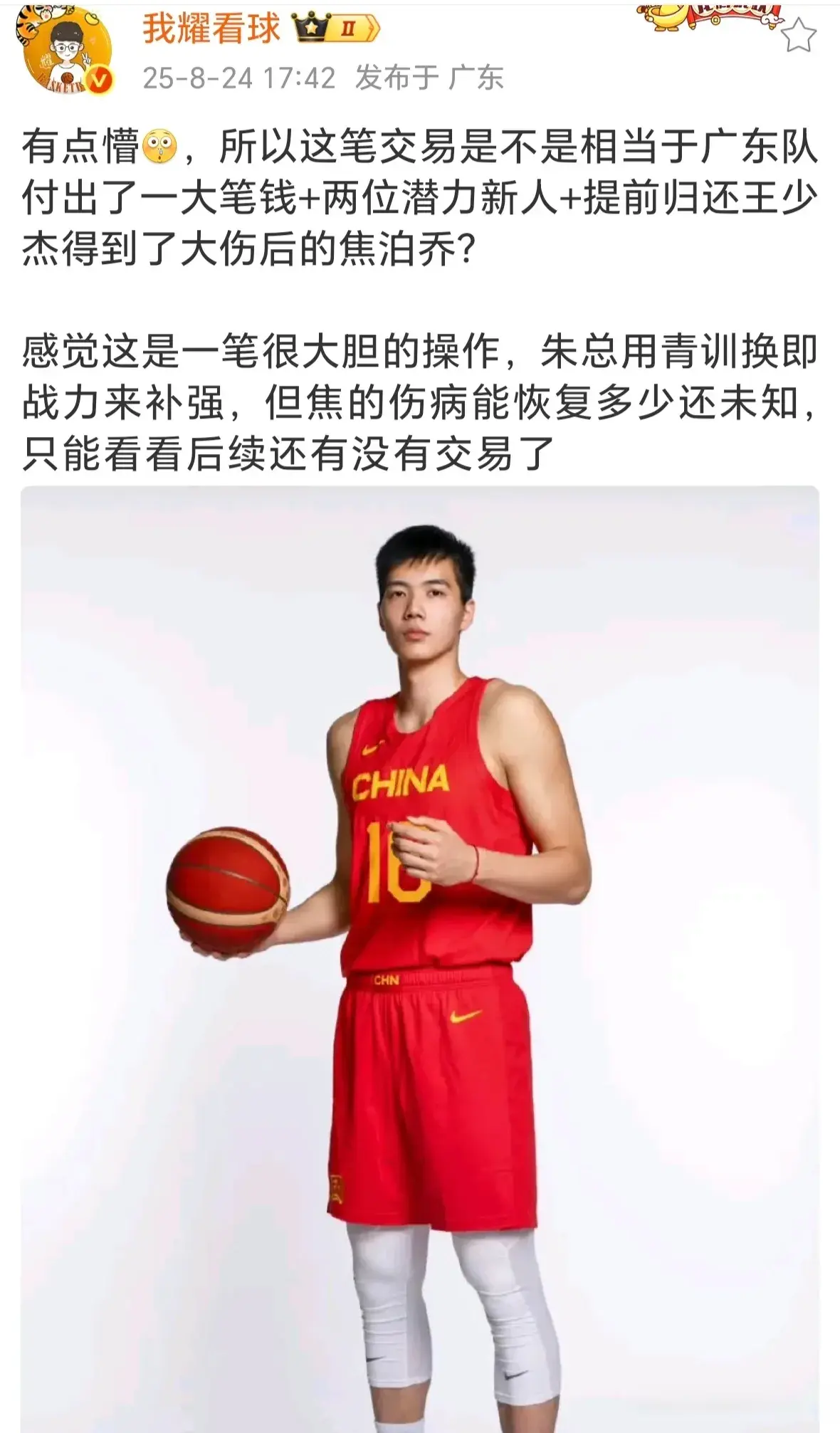 还要把王少, entit