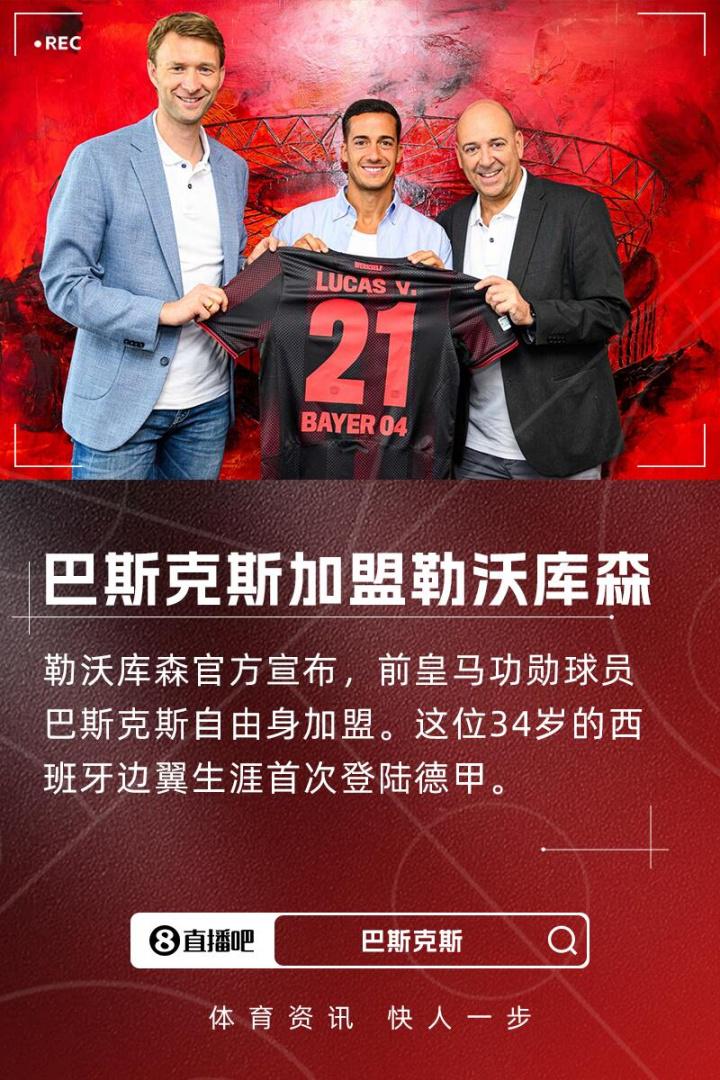 img, 他在俱乐部