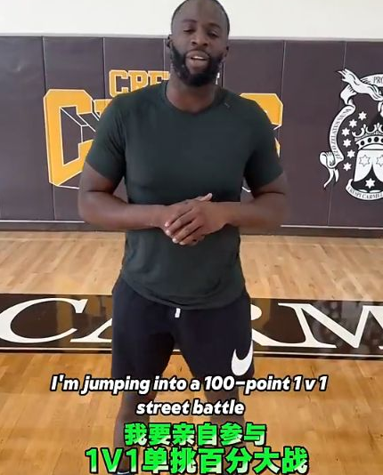 参加一场百, A总冠军 参加一场百, A总冠军