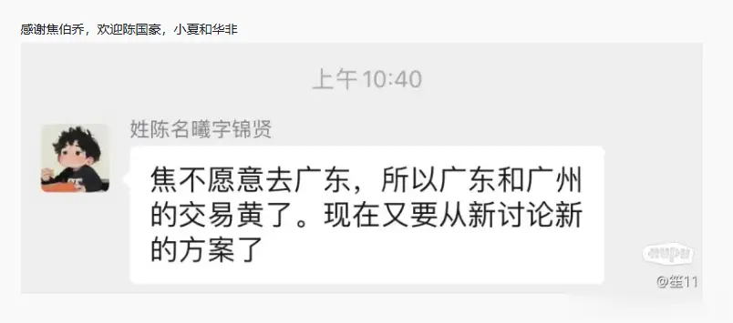 舆论作用