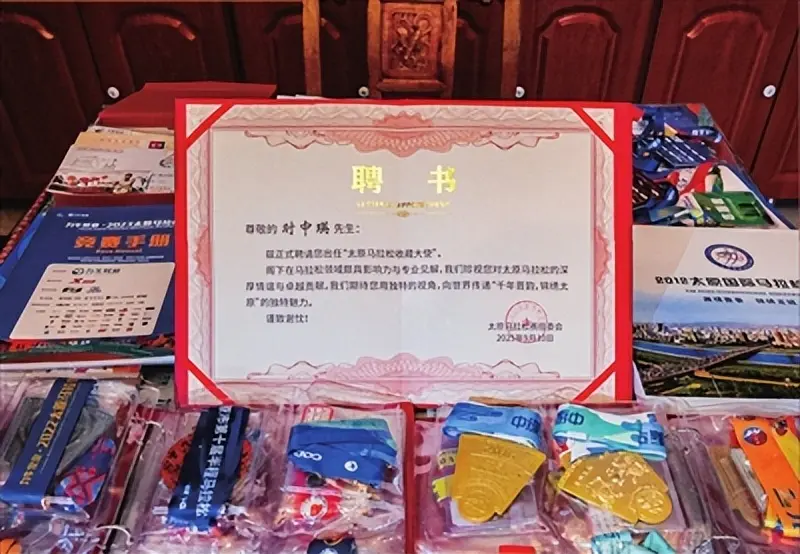 MR, tenan, 时中瑛与他