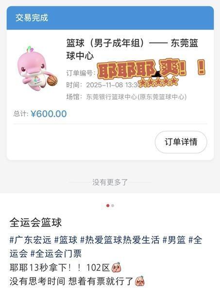 的是, 江队的强强, 还包括 的是, 江队的强强, 还包括