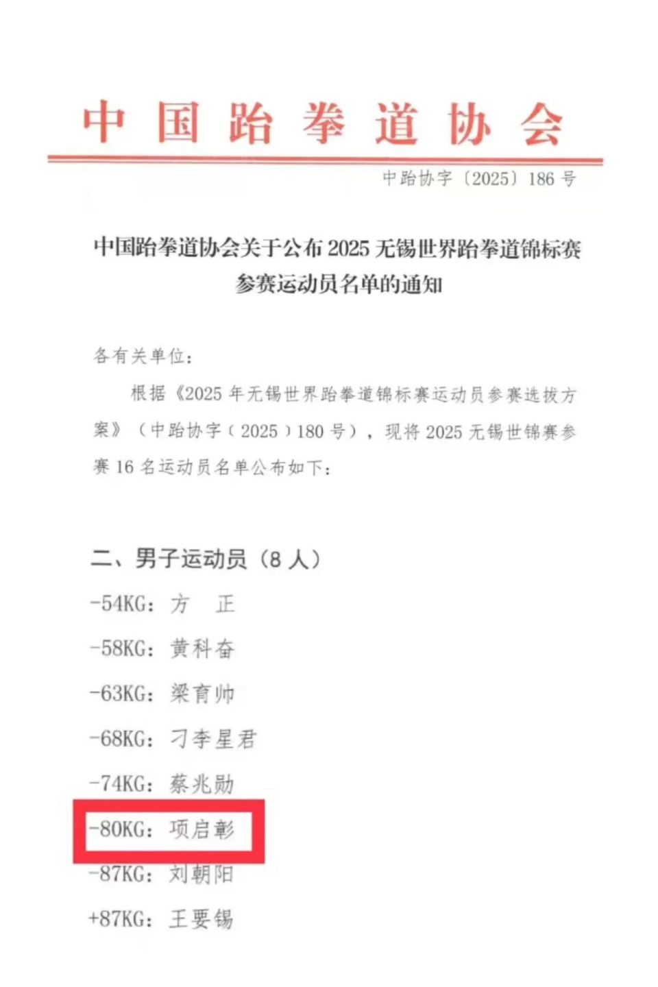 ratio, src ratio, src